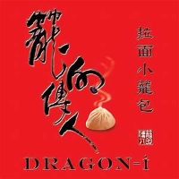 Dragon-i